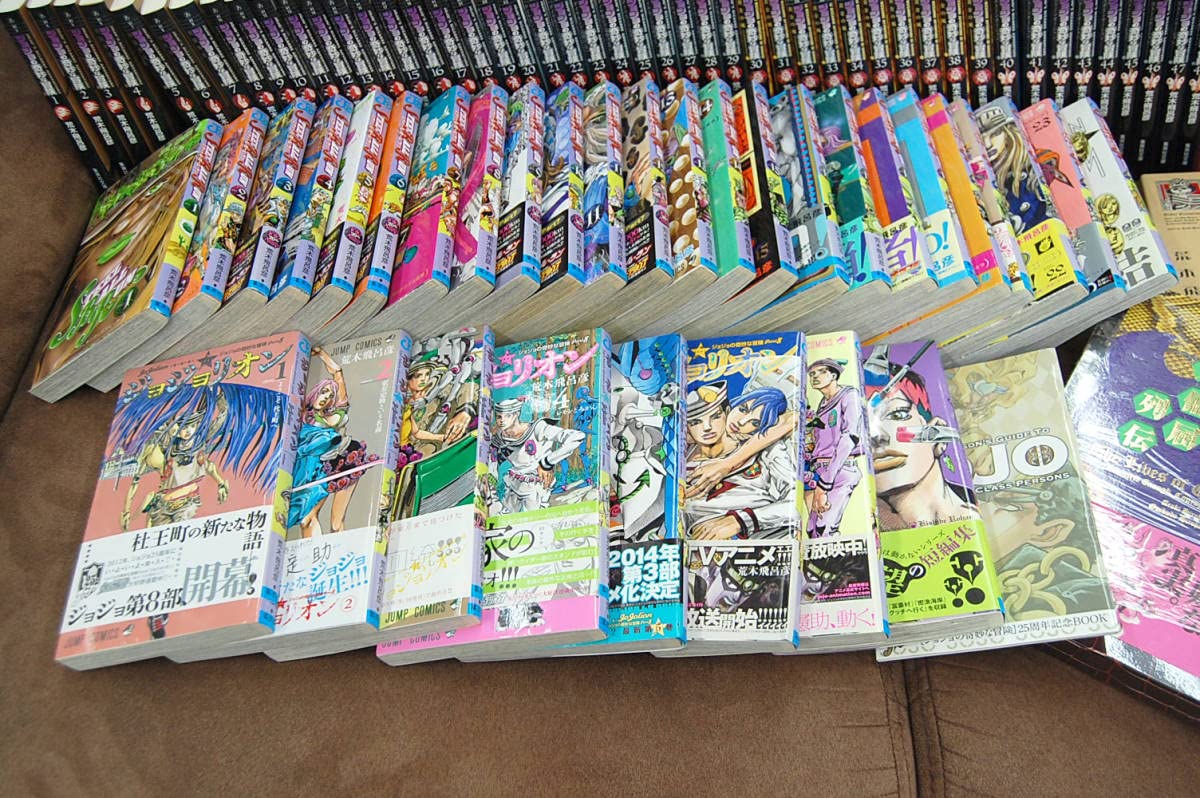 計87冊 ジョジョの奇妙な冒険 荒木飛呂彦 1部～8部途中まで 文庫版